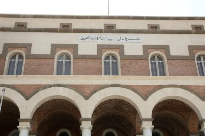 Umwe mu bayobozi Banki nkuru  yashimutswe bituma ihagarika ibikorwa byayo byose