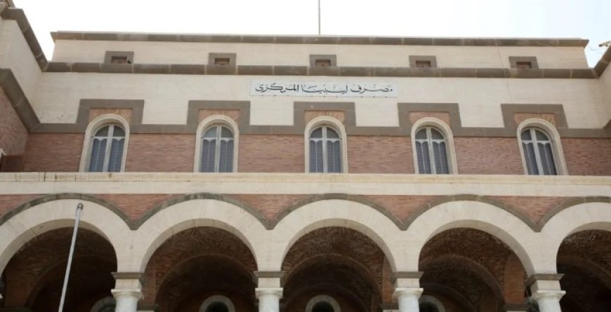 Umwe mu bayobozi Banki nkuru  yashimutswe bituma ihagarika ibikorwa byayo byose