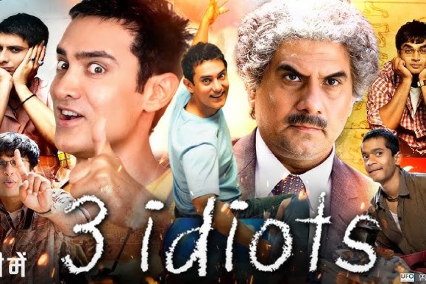 3 IDIOTS FULL MOVIE | AGASOBANUYE GASHYA 2025 | FREE DOWNLOAD