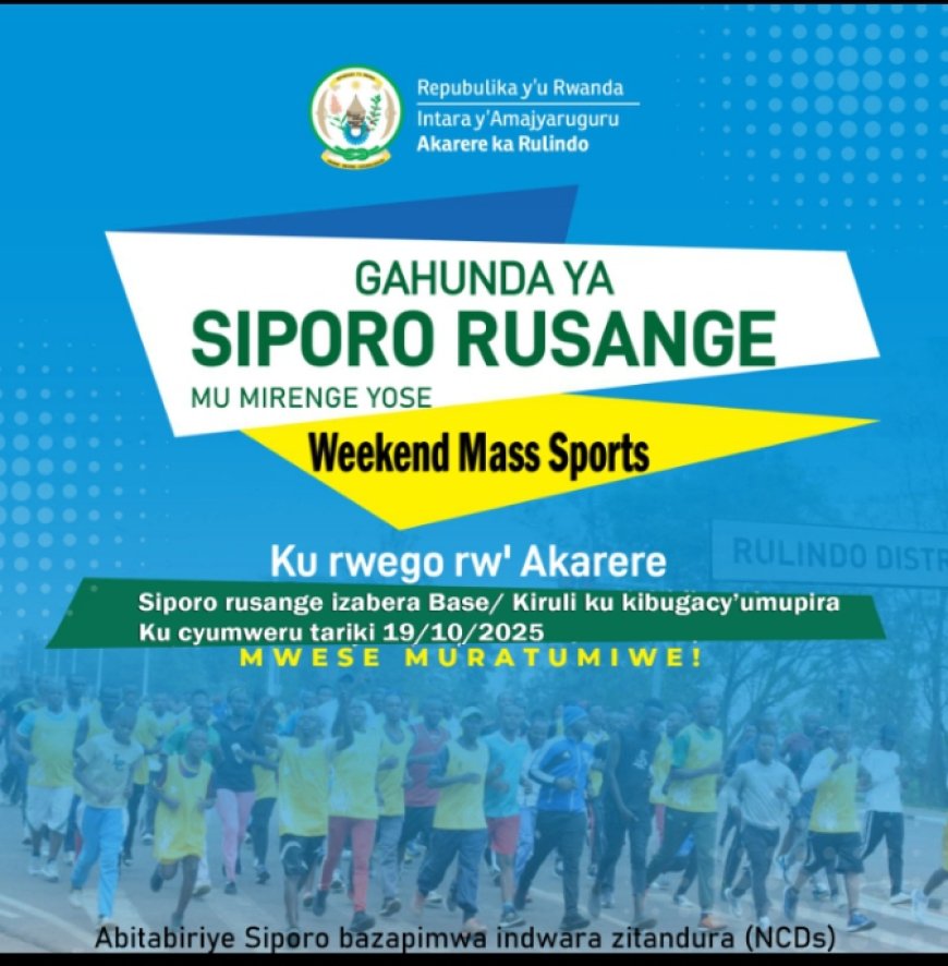 Itangazo ryihutirwa rigenewe Abaturage  bose b'akarere ka rulindo n'abahatuye